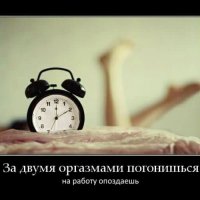 демотиваторы 084010