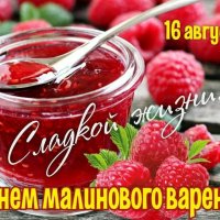 Изображение viber 2023-08-16 01-32-03-735