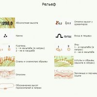 карты 000102