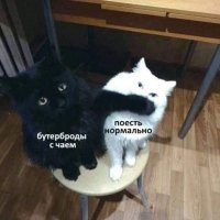 Бутеры с чаем