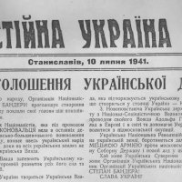 gazeta-akt-30-06-1941000