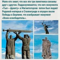 Великая Отечественная