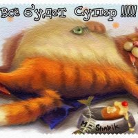 Погулял