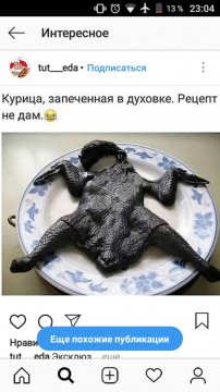 И не просите