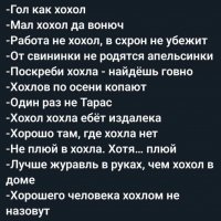 Один раз.. Не Тарас