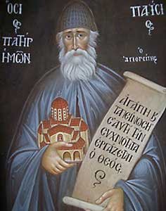 1274785380 st paisios