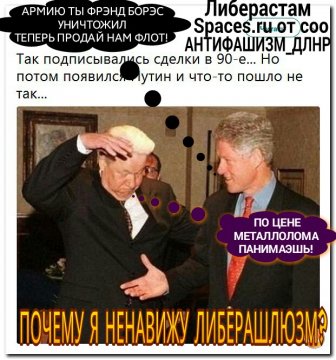 джем либерам 58)-picsay