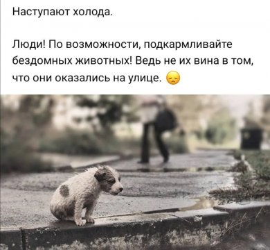 Наступают холода