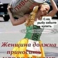 удовольствие