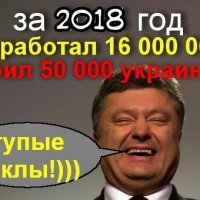 от гема)-picsay