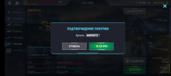 k галды, Modern Strike Online