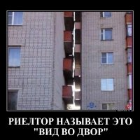 Красивый вид