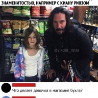 Фанатка