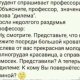 Что такое дилемма