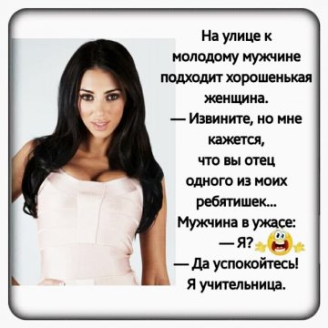 учительница 089000