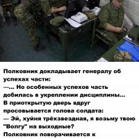 Железная дисциплина