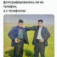 Улыбнуло, было дело)))