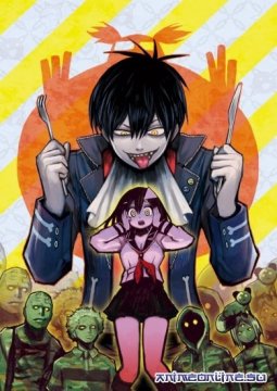 1358031146 blood lad poster