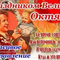 7 ноября День октябрьской революции 06