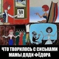 Сиси мамы