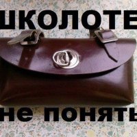 Ностальгия по Детству