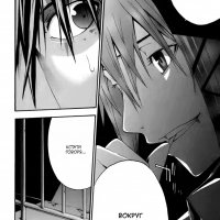 Doubt ch15 026