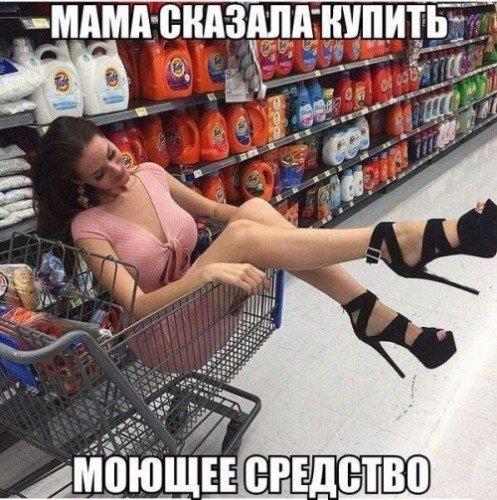 МОЮЩЕЕ СРЕДСТВО