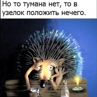 узелок 000310