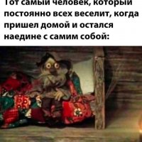 Тот самый домовой