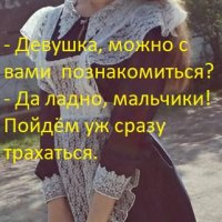 Выпускница