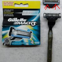 Gillette mach3