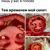 Юмор