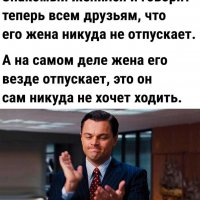 Глухая отмазка