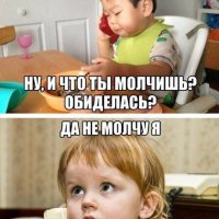 Детки