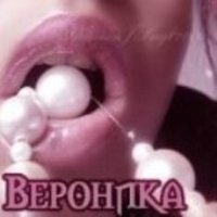 Вероника