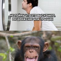 Не угадал!!!