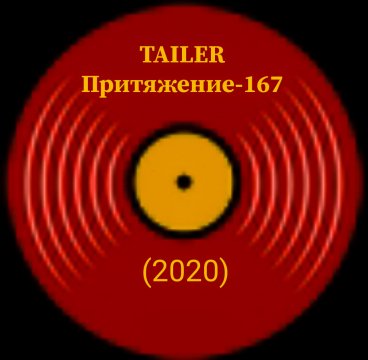 изображение viber 2020-07-11 17-44-28