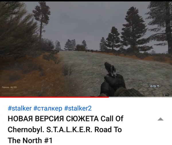 Call of Pripyat Chernobyl S.T.A.L.K.E.R. Road To The North