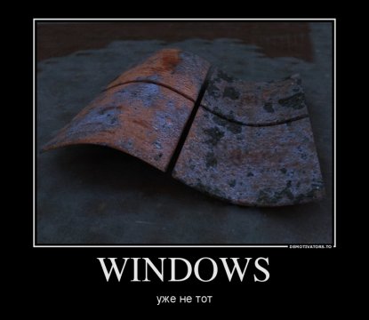 Windows-ne-tot