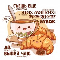 Мяхкие Француские Булки