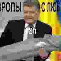 Підірок