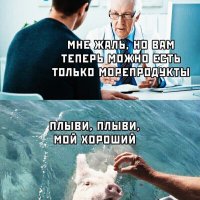 морепродукты 001000