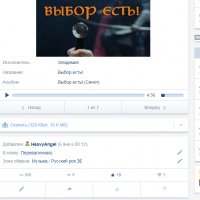 Opera Снимок 2018-01-12 131940