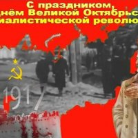 7 ноября День октябрьской революции 09