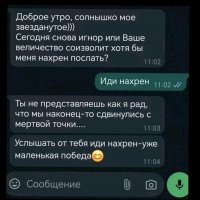 Кто-то узнает себя