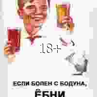 Лозунг