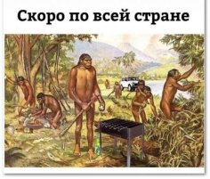 Уже скоро