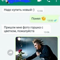 Горшок с цветком