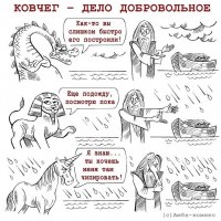 Антиковчежники