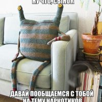 приколы 095816